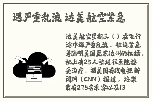 小雪好湿 好紧 太爽了